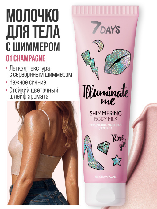 Подарочный набор №302