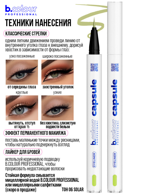 Набор косметики для макияжа подарочный