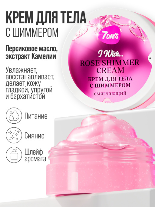 Набор косметики для ухода, подарочный