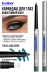 Карандаш для глаз каял гелевый 03, B.COLOUR PROFESSIONAL