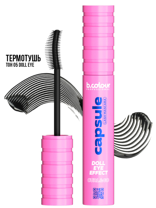 Тушь для ресниц, термотушь 05, B.COLOUR PROFESSIONAL