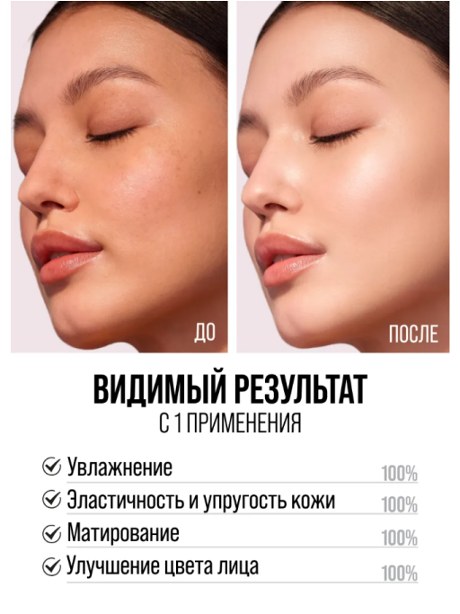 Маска для лица тканевая, подарочный набор 4 шт