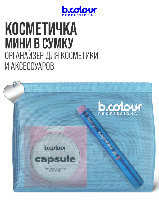 Косметичка женская, органайзер для косметики, 18х15х1см