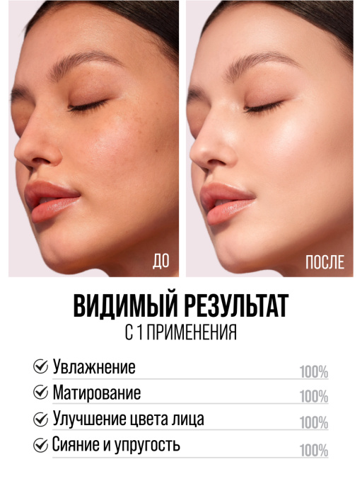 Маска для лица тканевая, набор 40 шт