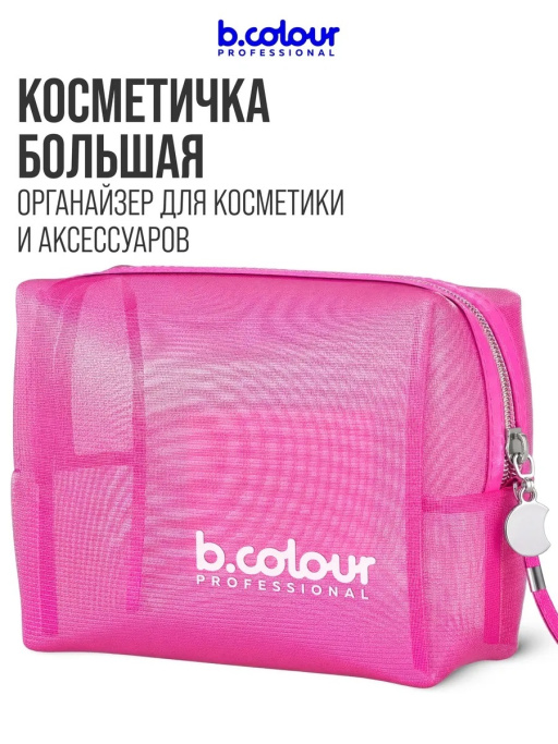 Косметичка женская, органайзер для косметики, 19х8х14см