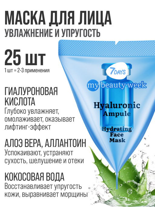 Набор косметики для ухода подарочный 10в1