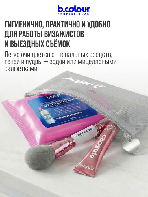 Косметичка женская, органайзер для косметики, 18х15х1см