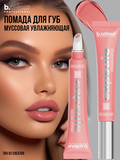 Набор косметики для макияжа подарочный