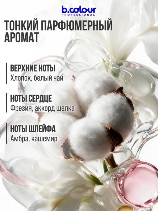 Бальзам для волос женский увлажняющий COLLAGEN 1000 мл