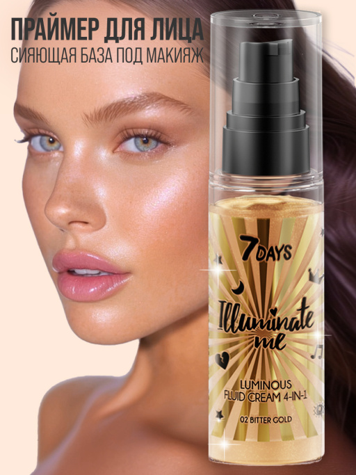 Праймер для лица 4-в-1 крем-флюид