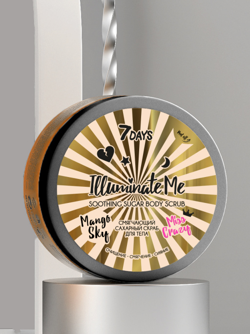 Смягчающий сахарный скраб для тела