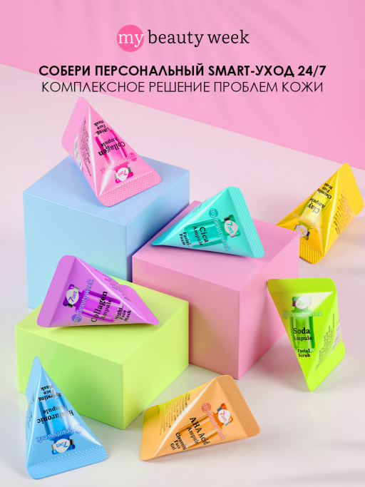 Маска для лица 7DAYS увлажняющая