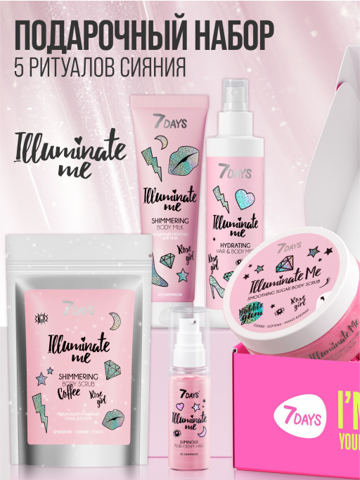 Подарочный набор №302