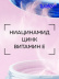 Пудра для лица матирующая рассыпчатая розовая 03