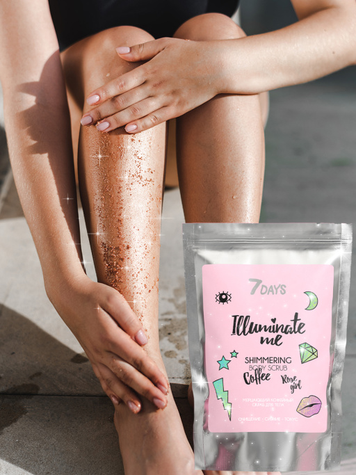 Мерцающий кофейный скраб для тела