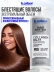 Бальзам для волос женский увлажняющий COLLAGEN 1000 мл