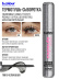 Набор косметики для макияжа подарочный B.COLOUR PROFESSIONAL