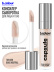 Консилер для лица и глаз увлажняющий 02N B.COLOUR PROFESSIONAL
