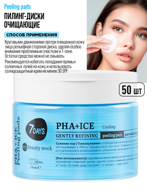 Набор косметики для ухода, подарочный бокс №204