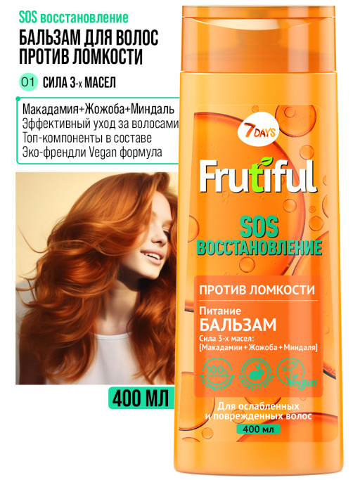 Подарочный набор для ухода за волосами