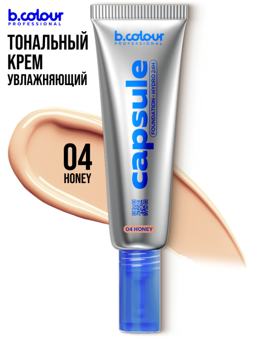 Тональный крем увлажняющий 04, B.COLOUR PROFESSIONAL