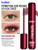 Тушь для ресниц, термотушь, объем и удлинение 09, B.COLOUR PROFESSIONAL