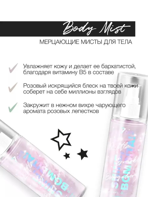 Подарочный набор