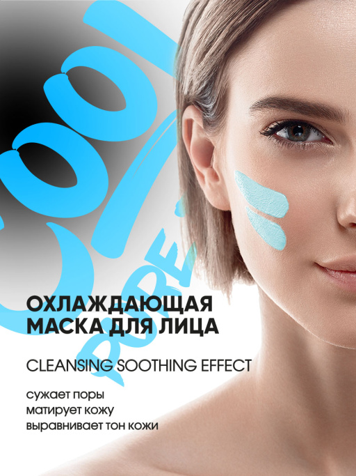 Набор от черных точек vilenta