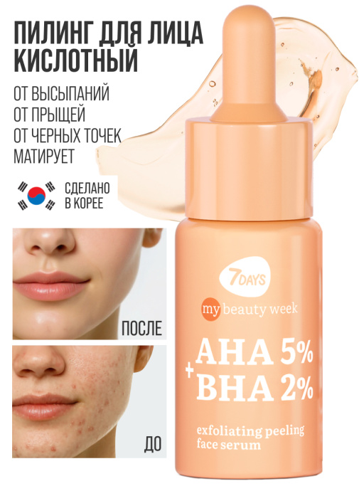 Подарочный набор 