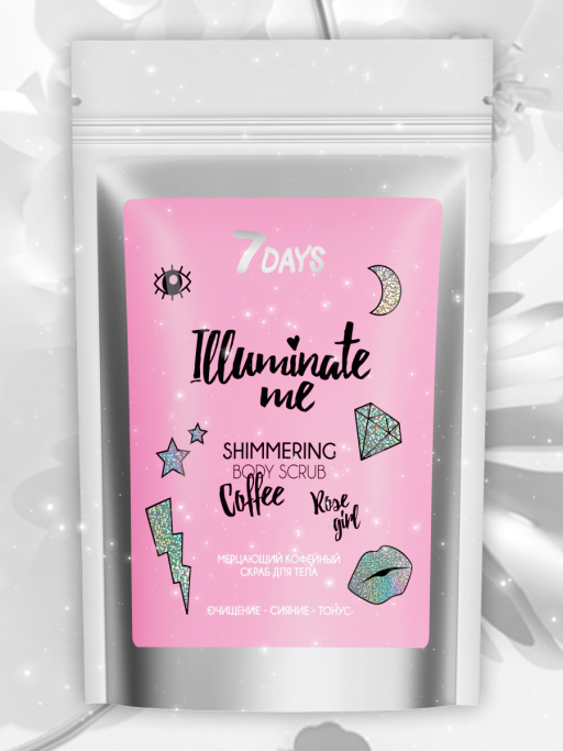Мерцающий кофейный скраб для тела