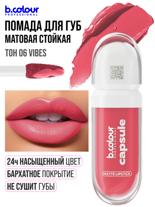 Адвент календарь с косметикой, подарочный, 12 дней