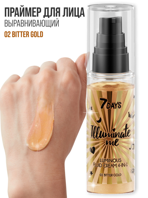 Праймер для лица 4-в-1 крем-флюид