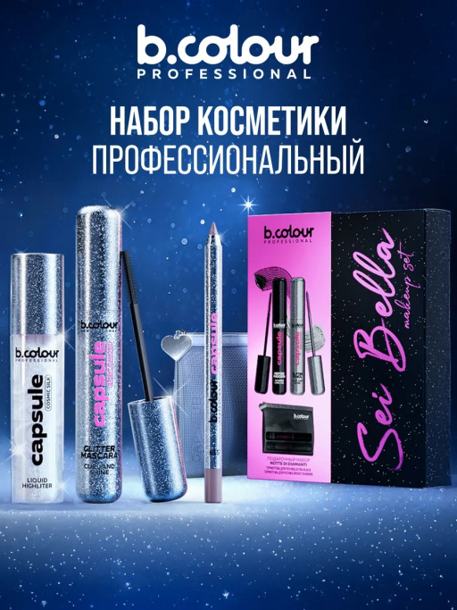 Карандаш для губ матовый стойкий 615N, B.COLOUR PROFESSIONAL