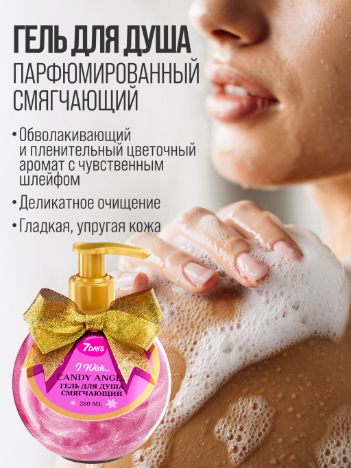 Набор косметики для ухода, подарочный