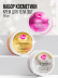 Крем для тела парфюмированный, набор 3 шт