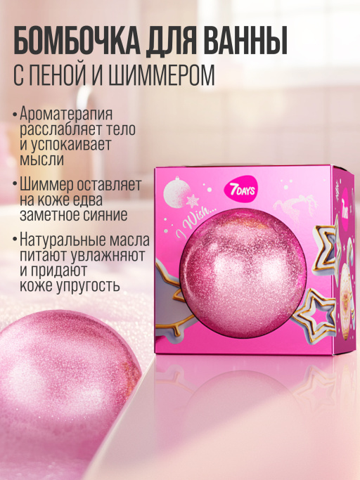 Набор косметики для ухода, подарочный