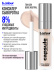 Консилер для лица и глаз увлажняющий 02N B.COLOUR PROFESSIONAL