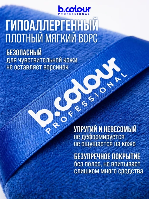 Пуховка для макияжа, пудры и тона, треугольная 2 шт CAPSULE