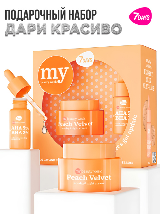 Подарочный набор 