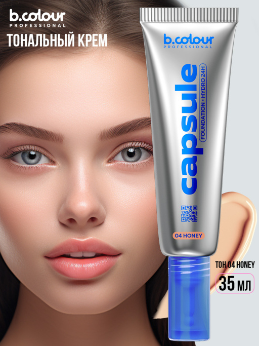 Тональный крем увлажняющий 04, B.COLOUR PROFESSIONAL