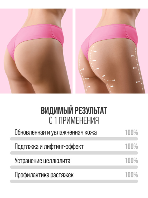 Смягчающий сахарный скраб для тела 7DAYS