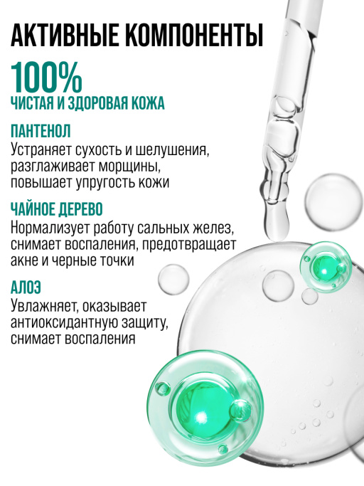 Пенка для умывания лица очищающая 7DAYS