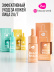 Сыворотка для лица 7DAYS с кислотами AHA+BHA
