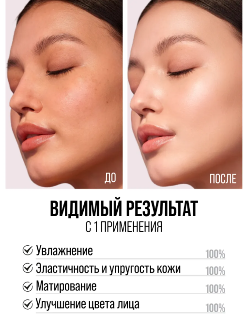 Маска для лица тканевая, набор 5 шт