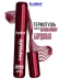 Тушь для ресниц, термотушь, объем и удлинение 09, B.COLOUR PROFESSIONAL