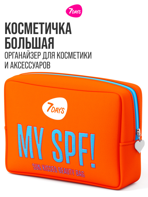 Косметичка женская, органайзер для косметики, SUNCARE, 22х7х16см