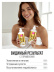 Набор косметики для ухода, гель для душа и крем для тела