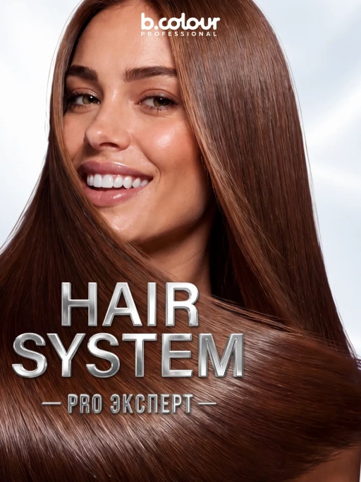 Шампунь для волос женский профессиональный KERATIN 1000 мл
