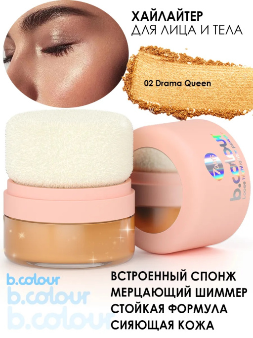 Набор косметики подарочный