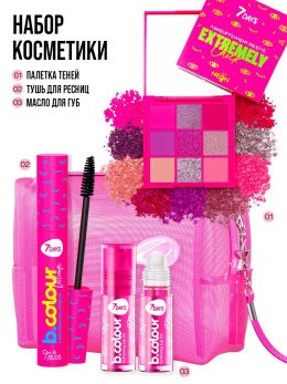 Набор косметики для макияжа LA VIE EN ROSE